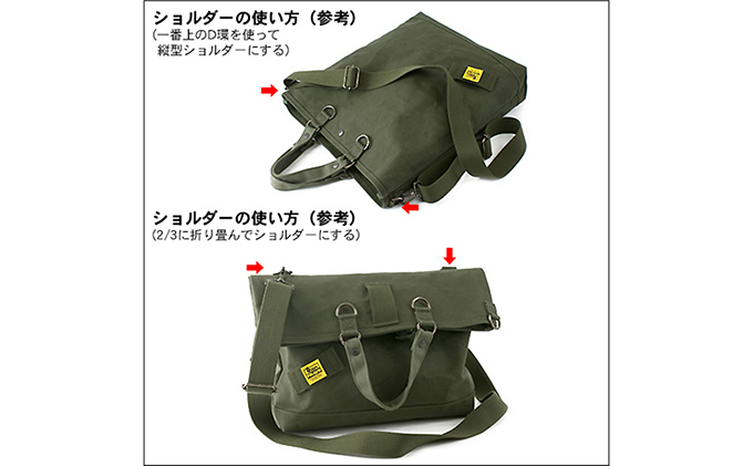 Free Free Tote　バンナイズ 帆布 グリーン トート バッグ 自由