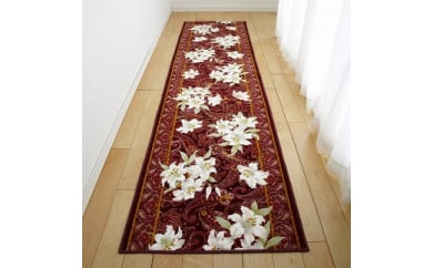日本製 廊下カーペット 65cm×120cm＜ユリ柄＞滑り止め加工(エンジ)【1270224】
