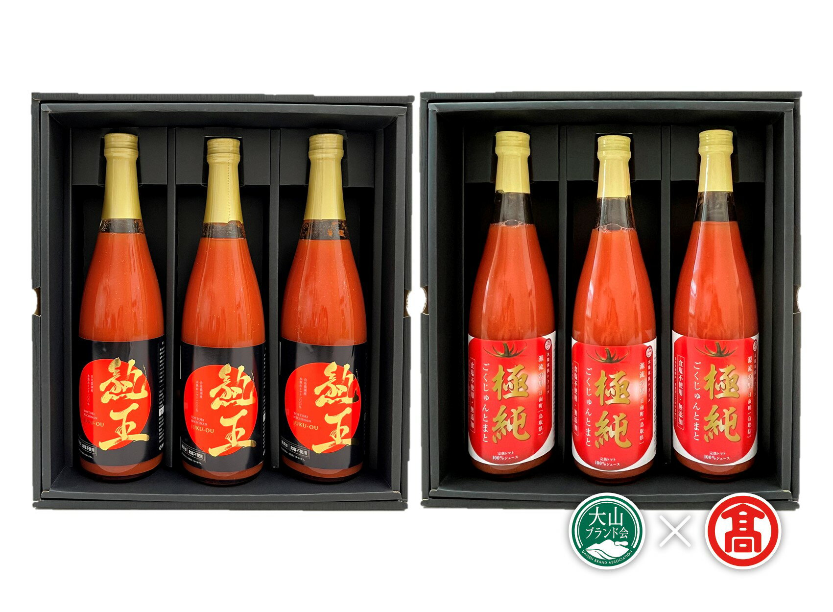 【ふるさと納税】＜日南トマト加工＞領布会　トマトジュース4種飲み比べセット（大山ブランド会） BF12 とまと/トマトジュース/国産/100％/ストレートジュース/産地直送/鳥取県/無添加/贈り物/ギフト/桃太郎