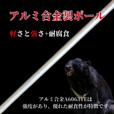 山菜採りポール熊撃退 ハイグレードモデル160cm(牛皮カバー付き)【1727345】