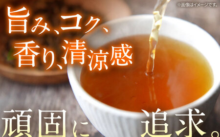 ほうじ茶ペットボトル 330ml×24本入 ほうじ茶 お茶 ペットボトル ケース 330ml 白川町 / 白川園本舗[AWAT009]