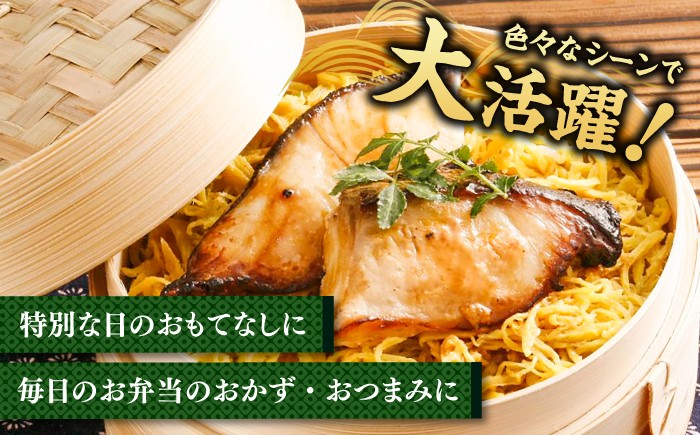 魚 たら タラ 鱈 味噌漬け かんたん調理 訳あり 家庭用 西京味噌