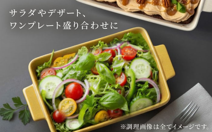 食器 四角 プレート ワンプレート グラタン皿 オーブン グラタン ラザニア
