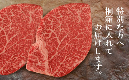 (スーパープレミアムギフト）松喜屋近江牛特選ヒレステーキ（シャトーブリアン）約150g×3枚
