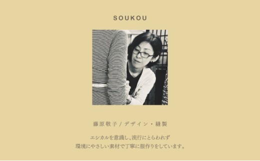 人と環境にやさしい天然素材のルームウエア(長袖ブラウス＋ストレートパンツ) シャンブレー SK006