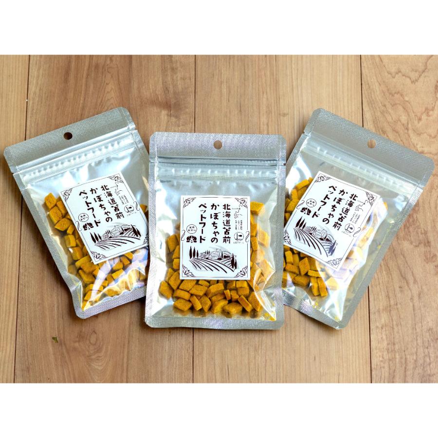 ＜上田ファーム＞苫前かぼちゃのペットフード50g×4袋