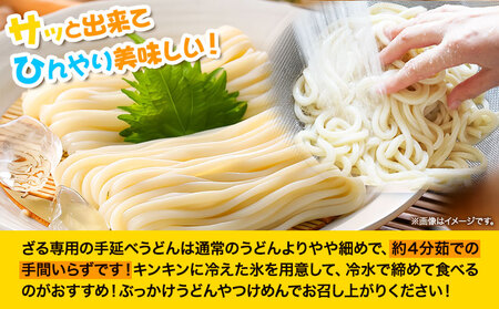 手延べざるうどん 200g×12袋 かも川手延素麺株式会社