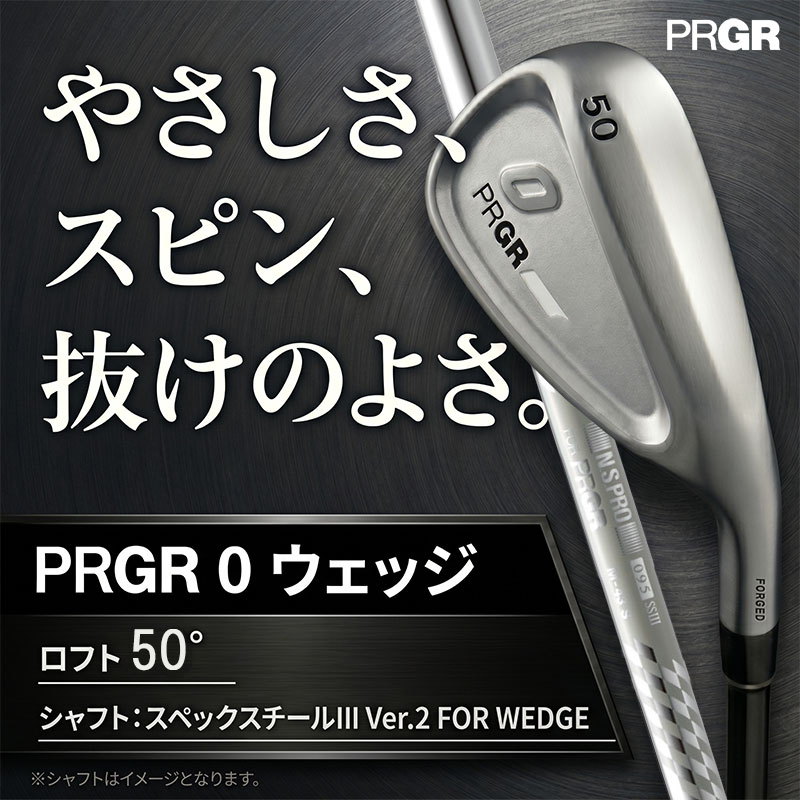 【ふるさと納税】 ゴルフクラブ プロギア 24 0 WEDGE ロフト50° シャフト スペックスチール3 Ver.2 FOR WEDGE プロギア ゴルフ クラブ ウェッジ ゴルフ用品 2024年モデル 新形状 アイアン 湘南 平塚市 神奈川県