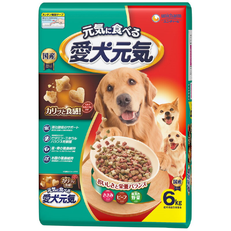 【ふるさと納税】4033 ささみ・ビーフ・緑黄色野菜入り 6.0kg【 ユニ・チャーム ペット 食事 素材 旨み 健康 犬 ドッグフード 送料無料 】