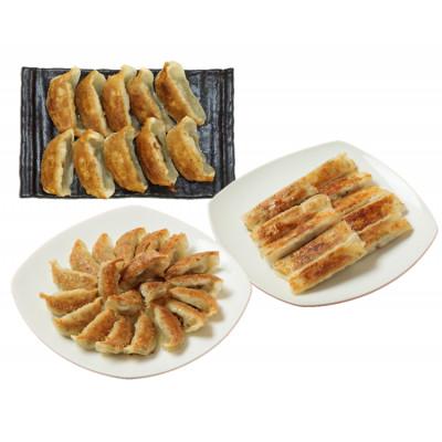 ふるさと納税 高鍋町 食べ比べギョーザセット |  | 01