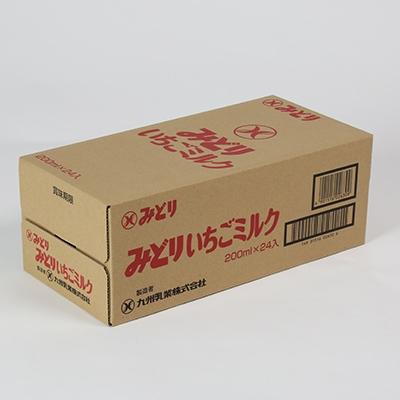 ふるさと納税 杵築市 LLみどり いちごミルク 飲みきりサイズ 200ml×24本 |  | 03
