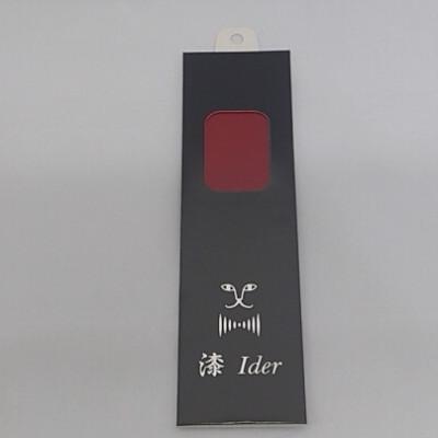 ふるさと納税 鞍手町 消臭インソール　漆Ider A (朱)　漆の効果で消臭!　特許取得品 |  | 03