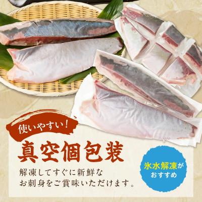 ふるさと納税 京丹後市 魚屋が捌く寒ブリ約1kg切り身　ロイン(6ブロック)冷凍 |  | 03