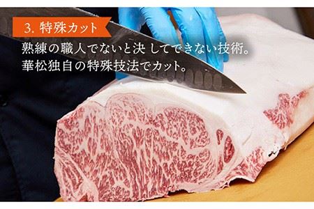 ＜最高級のあっさりした味わい＞ A4 A5 佐賀牛モモスライス500g【ミートフーズ華松】 ブランド牛 熟成 高級 和牛霜降り 艶さし BMS7以上 しゃぶしゃぶ すき焼き  [FAY059]