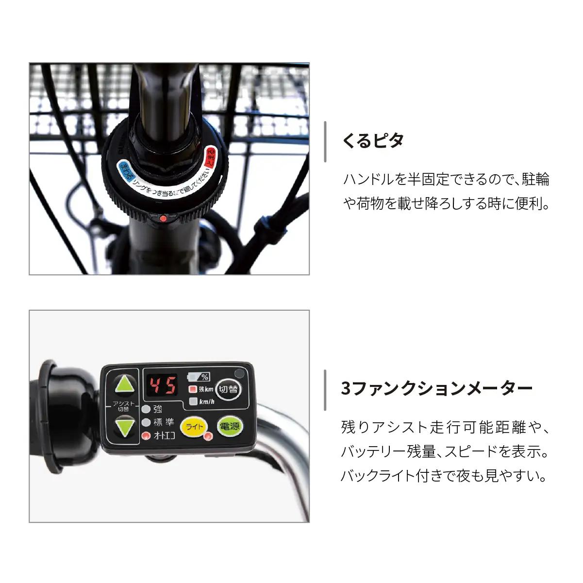 電動自転車 ブリヂストン アシスタU STD E.Xモダンブルー| 自転車 電動アシスト 電動自転車 ブリジストン アシスタU スタンダード お買い物 通勤 街乗り ママチャリ 安全 おしゃれ 埼玉県