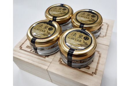 法皇キャビア（20ｇ）桐箱入り　4個セット