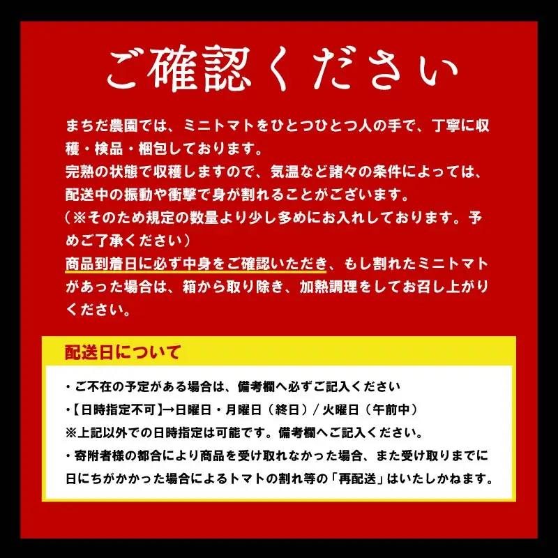 【2026年11月中旬～発送】 トマト フルーツミニトマト 1kg 高糖度 フルーツ ミニトマト