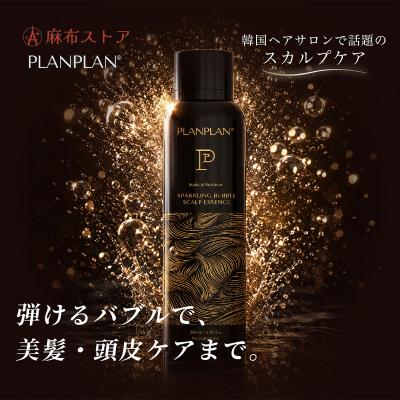 ふるさと納税 渋谷区 PLANPLAN スパークリングバブル スカルプエッセンス 1本 【284002】 |  | 01