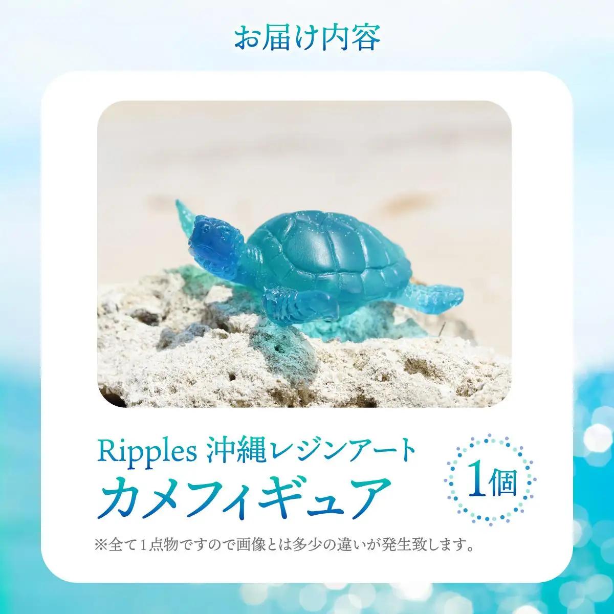 カメフィギュア[DP20]   