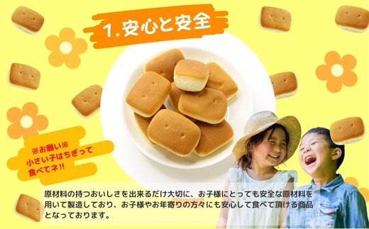 パクパクミニ 75ｇ×16個 お菓子 駄菓子 子ども キッズ お年寄り おやつ こだわり 安心 _イメージ3