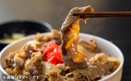 熊本県産 『原田畜産』 黒毛和牛 切り落とし 計約1.5kg（約250g×6パック） 牛肉 牛【有限会社 九州食肉産業】[AYCN127]