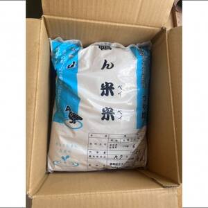 【有機米】令和7年産　吉賀町産つや姫「鴨ん米米」　精米5kg【1668659】