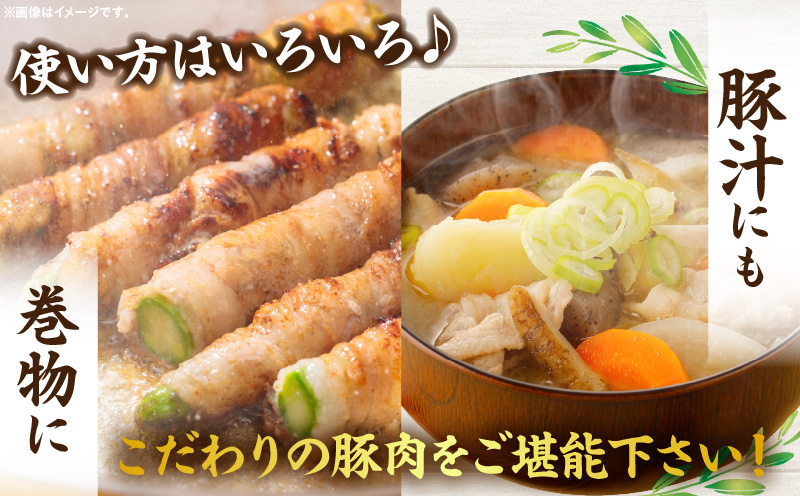 オリーブ豚モモ・ウデ切り落とし 計1000g【高松市共通返礼品】｜国産 国産豚 オリーブ豚 豚肉 1000g 1kg ブランド豚 モモ ウデ 切り落とし スライス お肉 豚 冷凍 鍋 炒め物 煮物 日