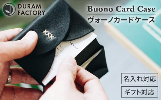 【Dark Brown】DURAM ヴォーノカードケース 名刺入れ 革 レザー メンズ 13016 Duram Factory/ドゥラムファクトリー [AJE022-3]