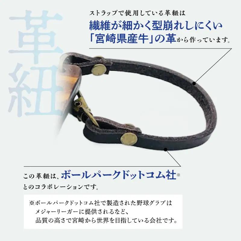 宮崎県産飫肥杉製バゲージタグ(漆仕上げ/県産牛の革紐） 飫肥杉木材 牛革 青島塗 タグ