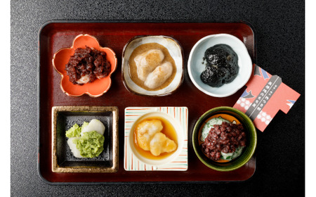 【杵つき】展勝地 もち 冷凍 たれ 餅 アソートセット1  あずき ごま よもぎ ずんだ くるみ みたらし セット 詰め合わせ 6種 餅 セット 東北 岩手 北上名物 岩手県 北上市 C0557 始桜