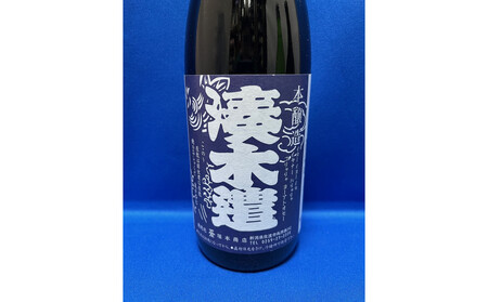 店主お勧め　地元で人気の地酒（720ml×3本セット）