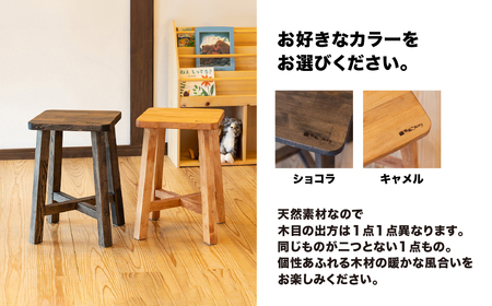 スツール　角型【ショコラ】　高さ45㎝　幅30㎝　奥行30cm 椅子 イス チェア【62-14【2】】