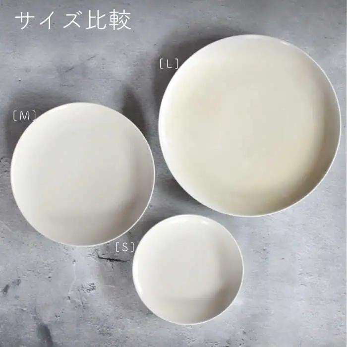 【波佐見焼】Naturalシリーズ プレートM 21cm 2枚セット ホワイト 【光春窯】[XD38] 波佐見焼 シンプル 取り皿 取り皿