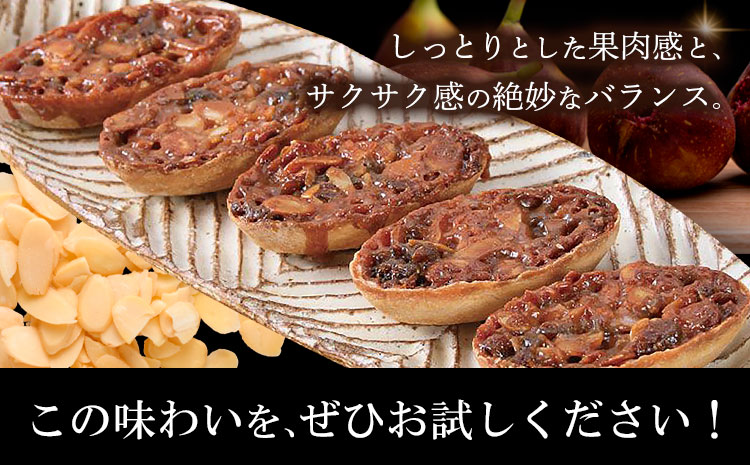 かさおか産 とうがきフロランタン ３ケースセット 藤屋菓子舗 《45日以内に出荷予定(土日祝除く)》お菓子 焼き菓子 フロランタン スイーツ お土産 手作り おすすめ デザート おやつ いちじく アー