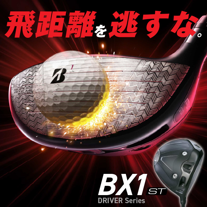 B1ST  DRIVER（VENTUS BS6 モデル）_ロフト 10.5_ブリヂストン ゴルフ クラブ ドライバー B1ST DRIVER VENTUS BS6 モデル ロフト 10.5 6パターン