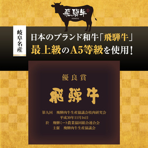 【定期便6ヶ月】牛肉 飛騨牛 すき焼き しゃぶしゃぶ セット 赤身 モモ 又は カタ 500g 黒毛和牛 Ａ5 美味しい お肉 牛 肉 和牛 すき焼き肉 すきやき すき焼肉 しゃぶしゃぶ肉 【岐阜県池