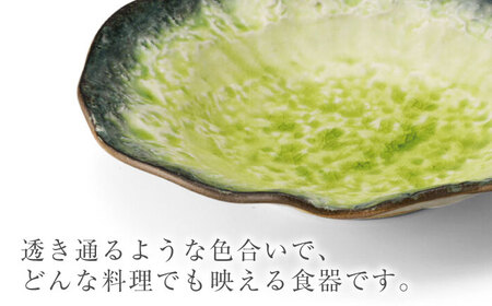 【美濃焼】KANADE サラダボウル・カレー皿 イエロー ペア4点セット　【丸利玉樹利喜蔵商店】 食器 お皿 プレート[MCC086]