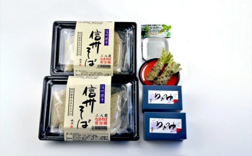 
            安曇野産わさび付きそばセット(めんつゆ、おろし金付き)
          