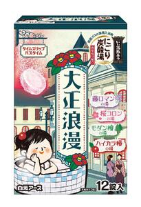 いい湯旅立ち にごり炭酸湯 入浴剤 8種の香り 24回分 12錠入×2箱  大正浪漫・昭和レトロシリーズお試しセット