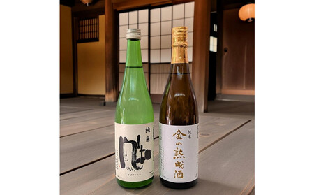 【金鶴】純米酒　金の熟成酒＋純米酒　風和　720ml　2本　金鶴初の熟成酒