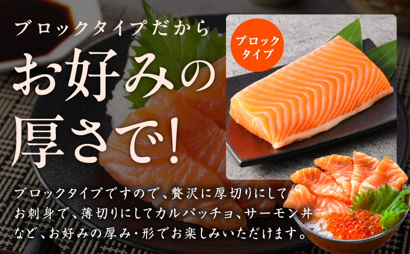 人気海鮮定期便 サーモン／真鯛 食べ比べ 全4回【毎月配送コース 小分け 訳あり サイズ不揃い 刺身 海鮮丼 人気 オススメ 冷凍】】 G1719