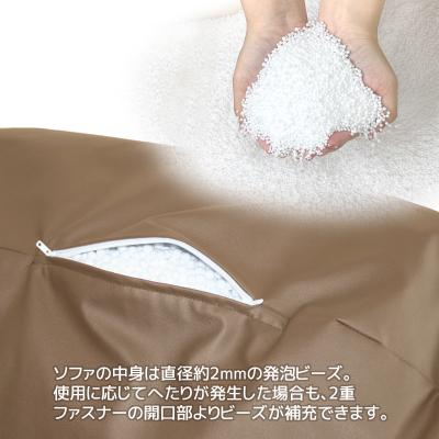 ふるさと納税 蒲郡市 ビーズソファ ホイップ 合皮レザー 椅子 クッション _モカブラウン【G0139】 |  | 02