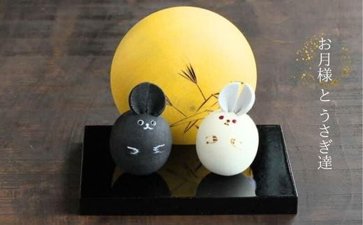 
                  お月様とうさぎ達
                