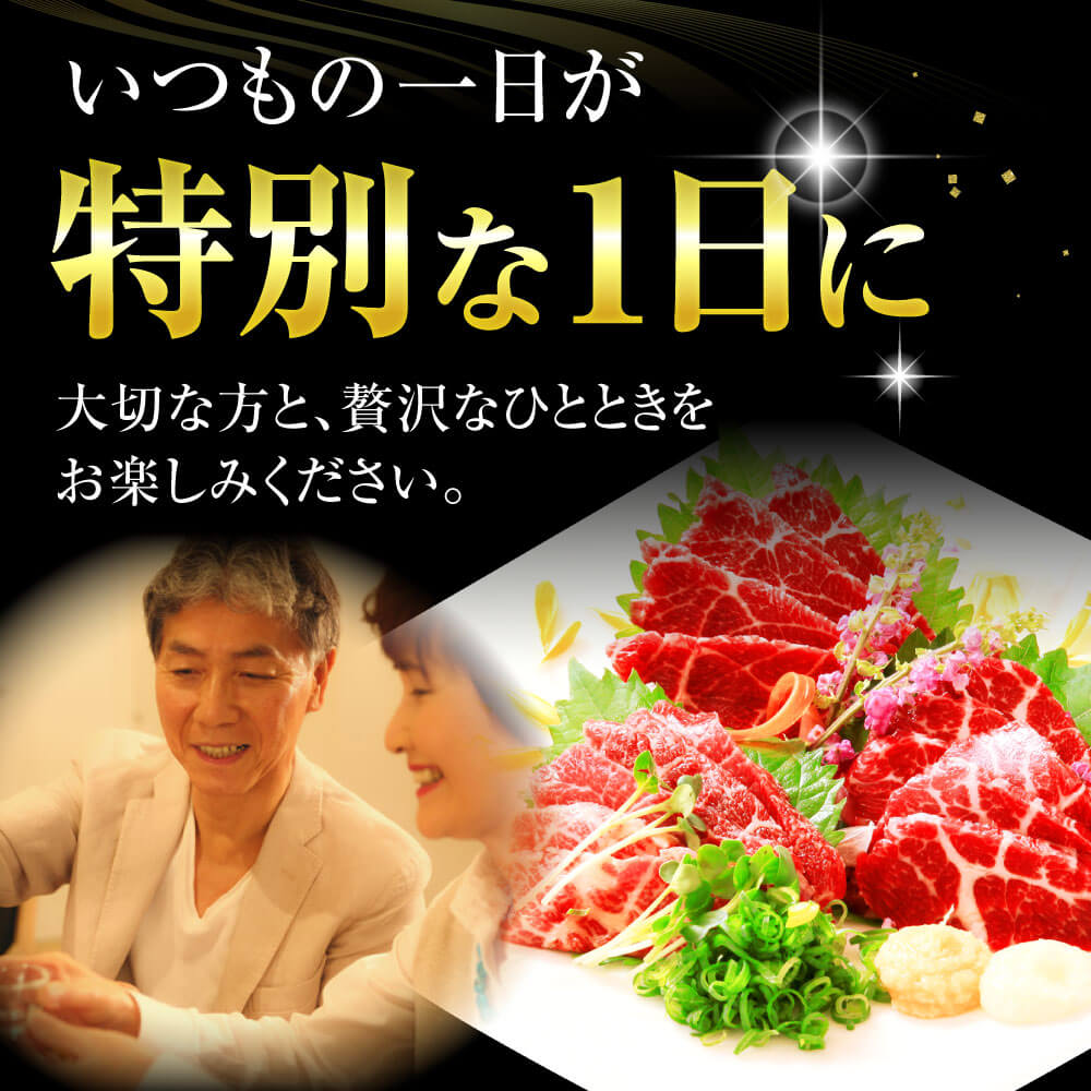国産 熊本馬刺し 2種の霜降り 贅沢食べ比べセット 合計500g 大トロ 中トロ 馬肉