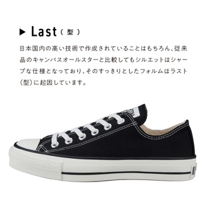 CANVAS ALL STAR J OX BLACK(24.5cm)_CANVAS ALL STAR J OX BLACK 24.5cm CONVERSE MADE IN JAPAN キャンバス生地 