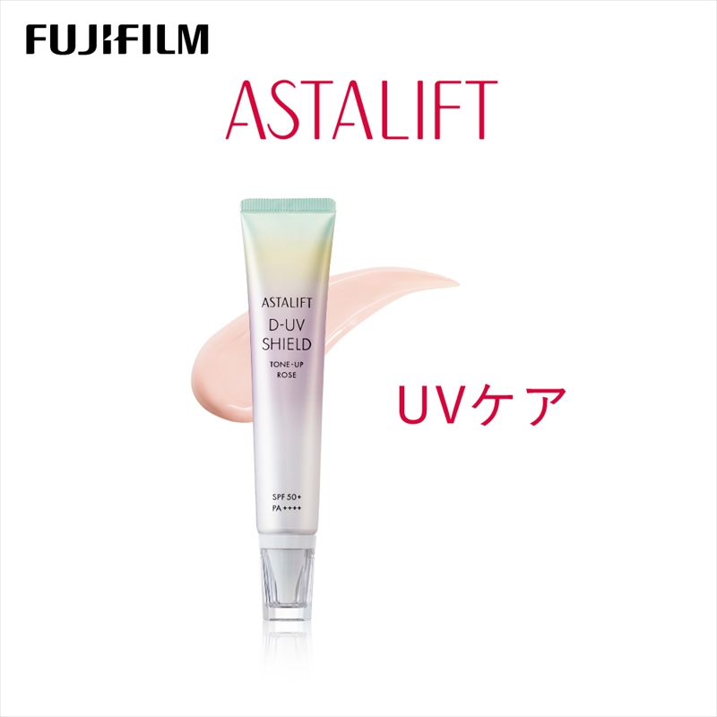 富士フイルム アスタリフト《UVケア》アスタリフト D-UVシールド トーンアップ　ローズ　30g