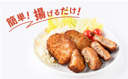 冷凍メンチカツ  20個入り　【有限会社横須賀松坂屋】[AKCY014]