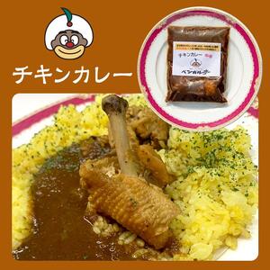 C ベンガル亭特製スパイスカレー！（お楽しみセット）