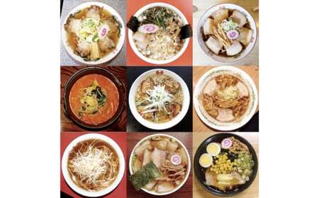 蔵のまち喜多方老麺会の喜多方ラーメンお食事券10000円分