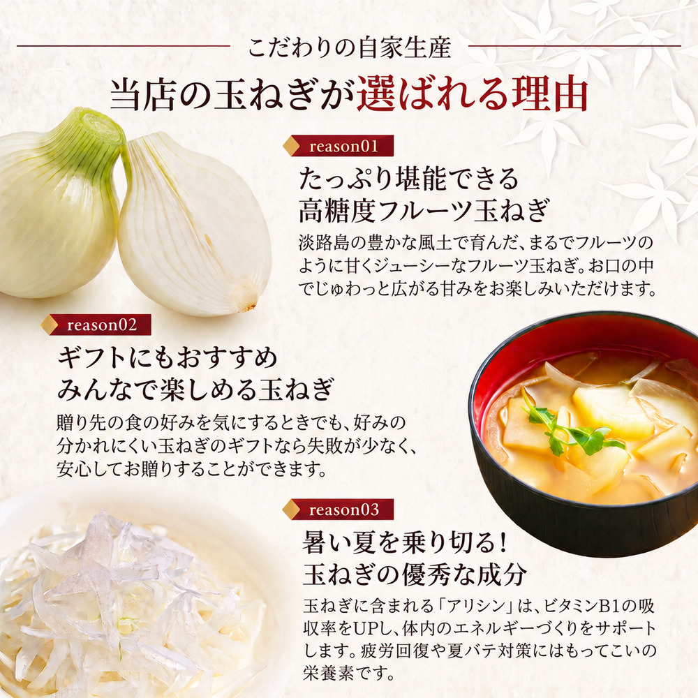 淡路島 玉ねぎ 7kg タマネギ 淡路島産 7キロ スープ ハンバーグ 肉じゃが 野菜 サラダ 善太 淡路 洲本市